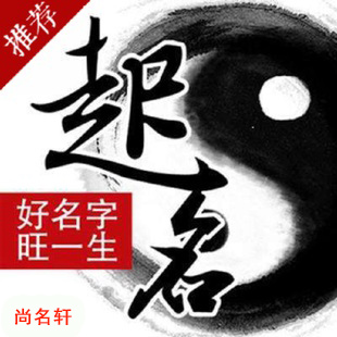 凤阳宝宝起名
