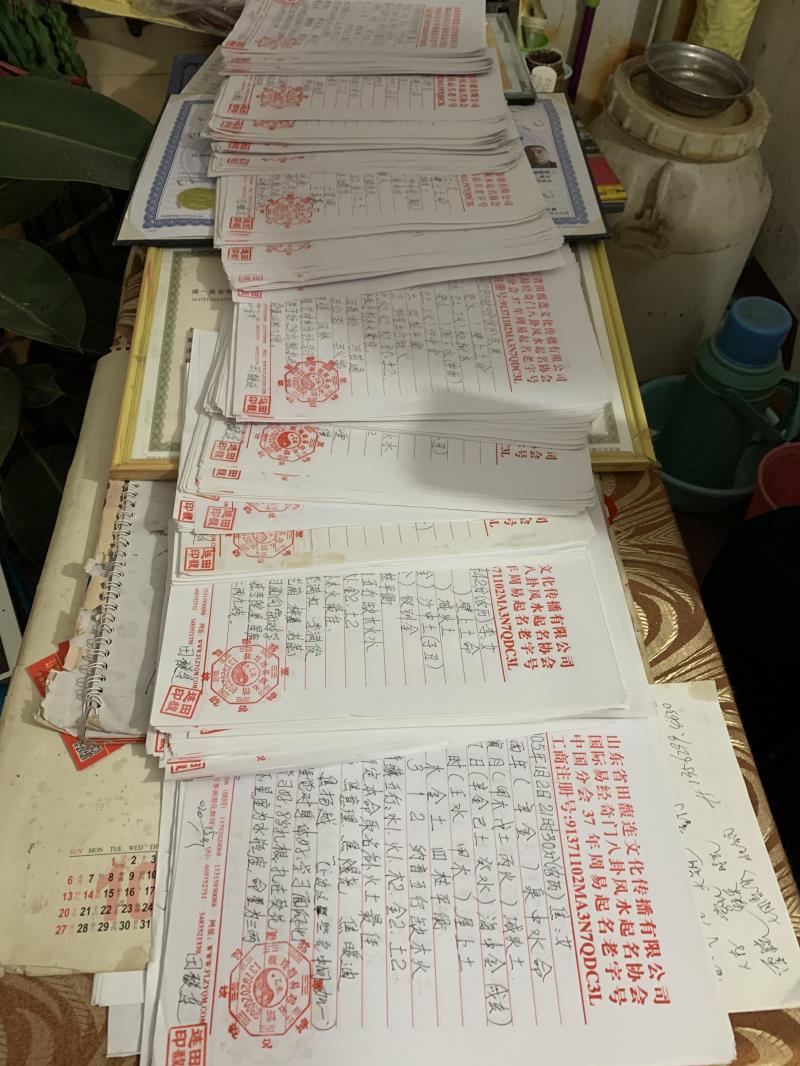 凤阳用案例说话 起名实力